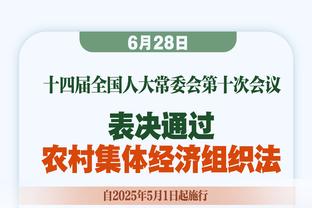 ?太阳反超鹈鹕国王从西部第8升到第6 暂时逃离附加赛区！