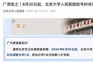 「直播吧在现场」来自辽宁的球迷：总花费接近8千，蹲一天蹲到C罗