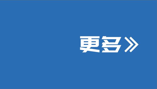 西媒：姆巴佩遗憾两年前没去皇马，这次后者要求他在冬窗给出承诺