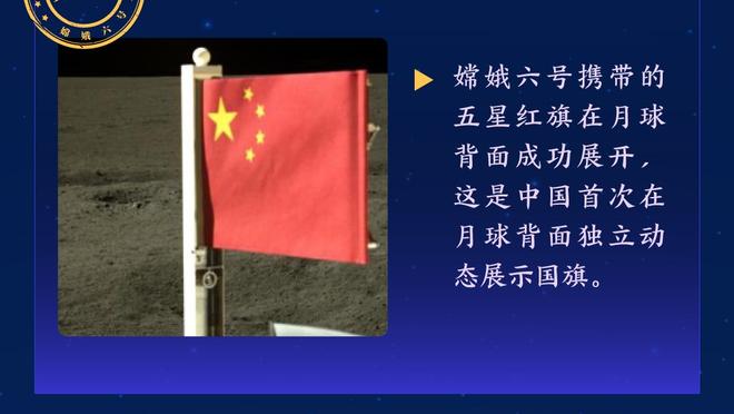 今天打得好！普尔半场11中6拿到17分6篮板