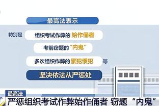 记者：贝壳降薪&曼联出大部分工资，法兰克福承担不到200万欧薪水