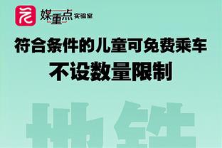 ?8000万镑！穆帅生涯爆收解约金8000万镑！切尔西掏2600万最多