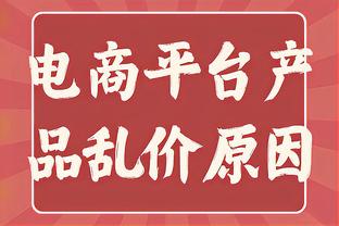 肯扬-马丁谈02年总决赛：我场均22分 在那个年代算很不错了