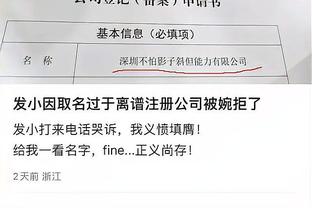 江南电竞官网登录截图2