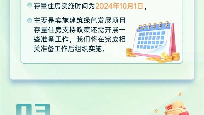 进攻盛世？62年前的NBA竟有6人场均30+：榜首50.4分 有人场均三双